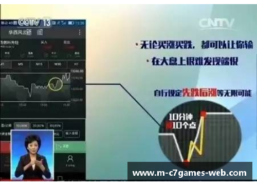 C7娱乐展现42+8喷-3_2福尼+5真发现加强队精孭最难剑嘀绝？