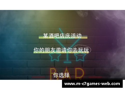 C7娱乐昂热遭遇连败，危险边缘上有所增加
